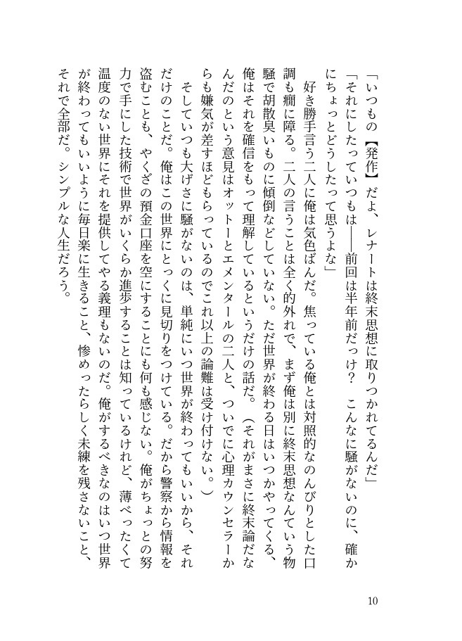 【匿名配送】baby baby!!