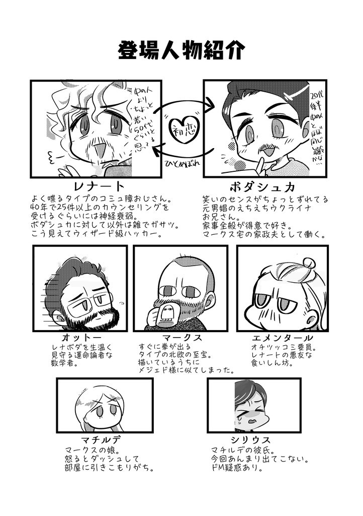 【匿名配送】baby baby!!