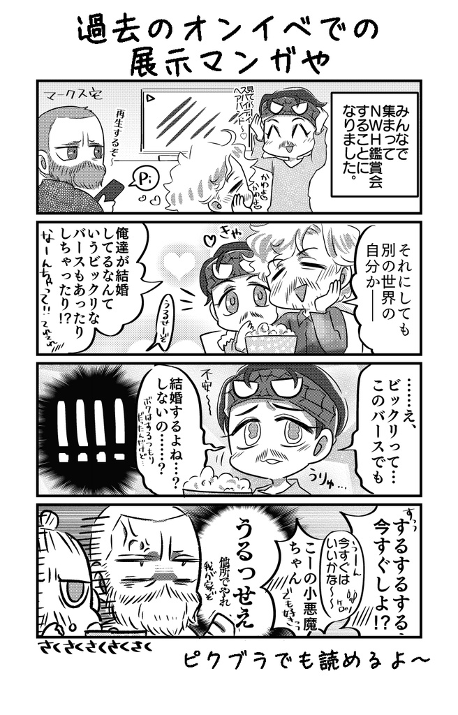 【匿名配送】baby baby!!