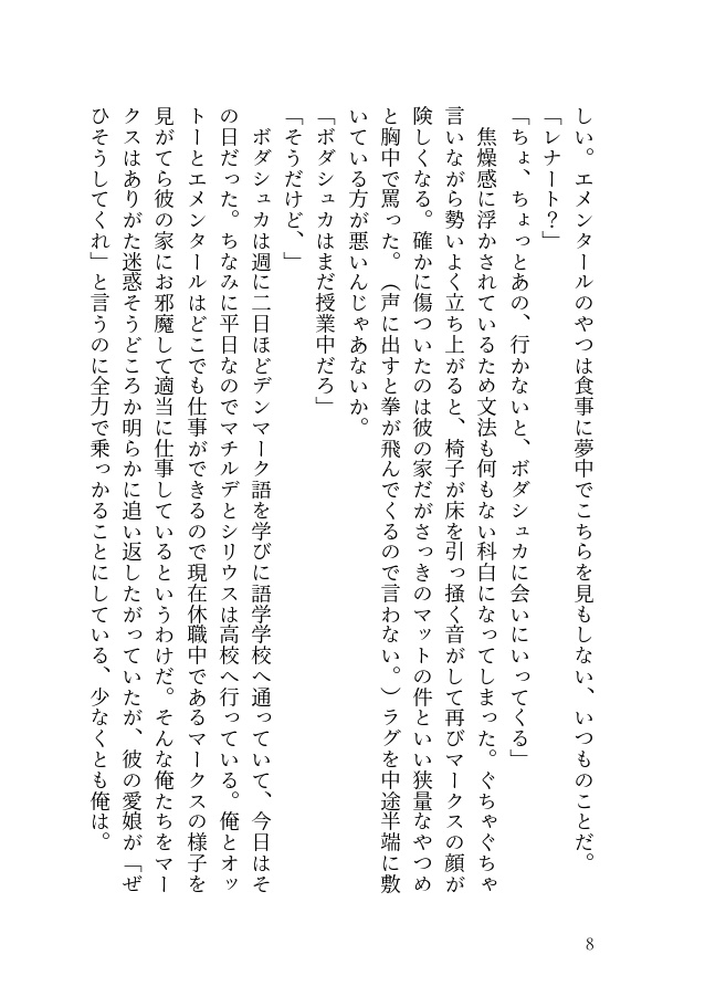 【匿名配送】baby baby!!