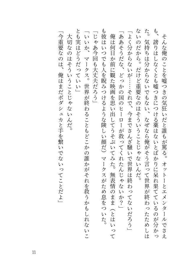 【匿名配送】baby baby!!