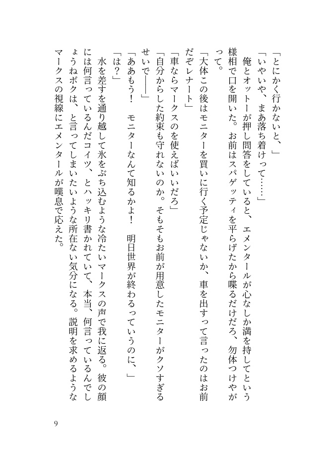 【匿名配送】baby baby!!