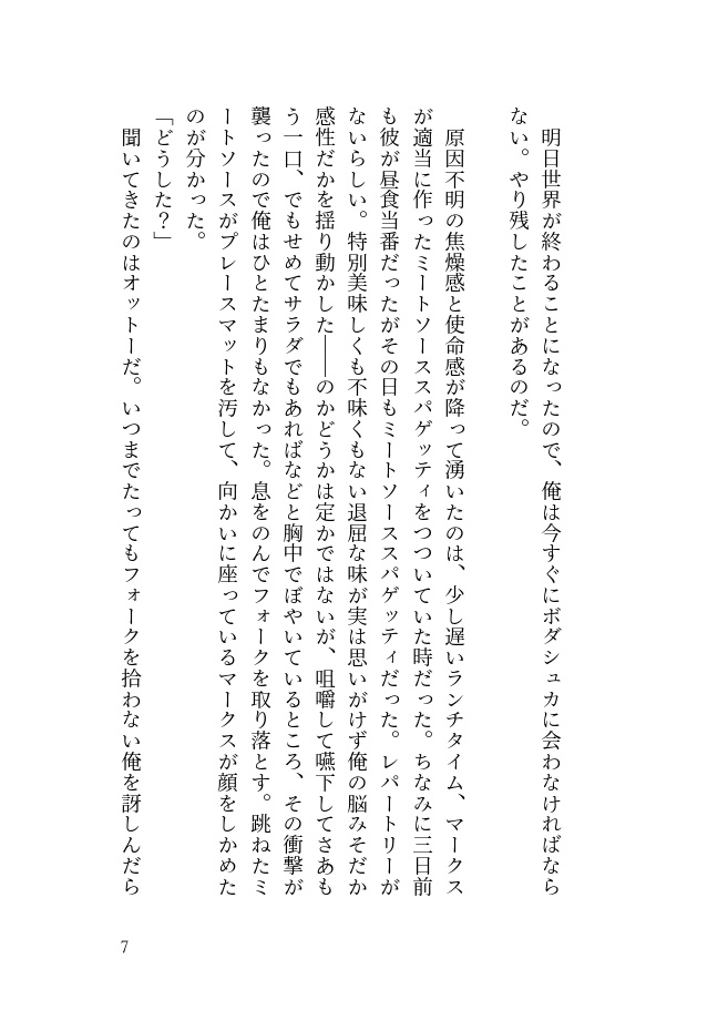 【匿名配送】baby baby!!