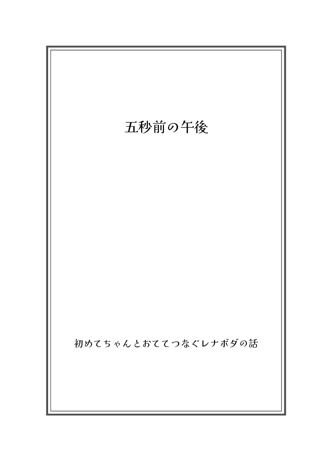 【匿名配送】baby baby!!