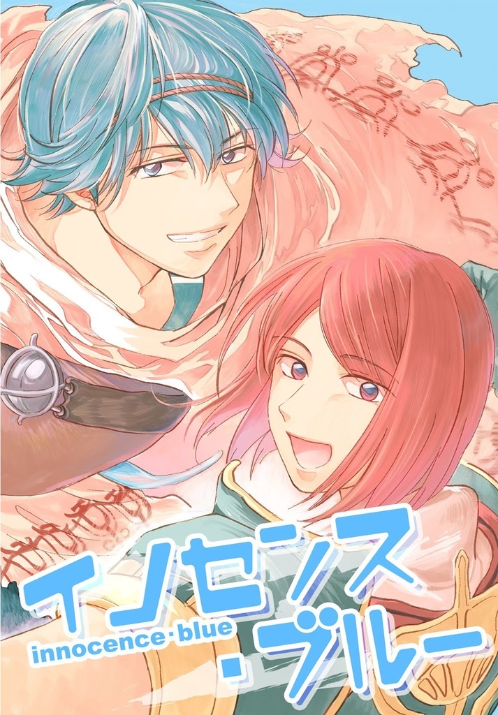バテンカイトス漫画　イノセンス・ブルー