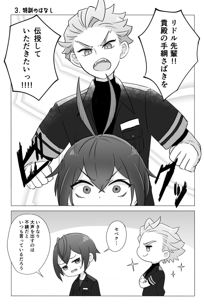 ばじゅつ部びょり※必ずキャプションをご確認ください※