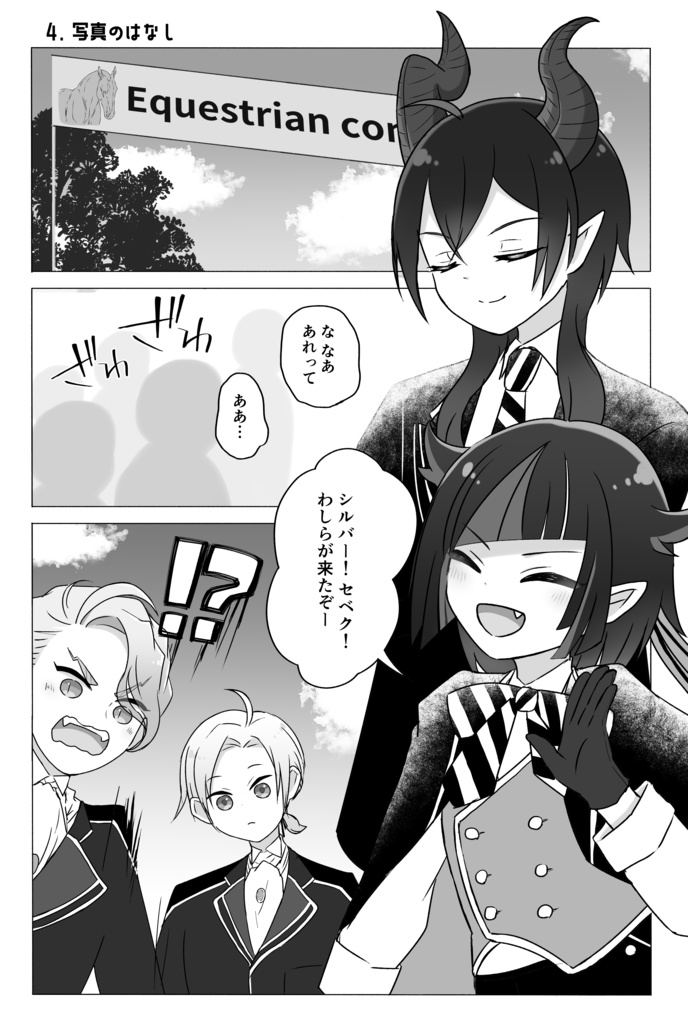 ばじゅつ部びょり※必ずキャプションをご確認ください※