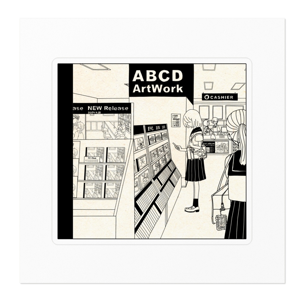ABCD ArtWork表紙イラストのステッカー