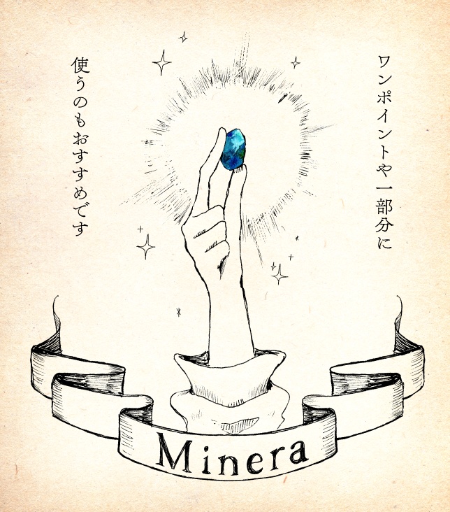 水彩テクスチャ-Minera-