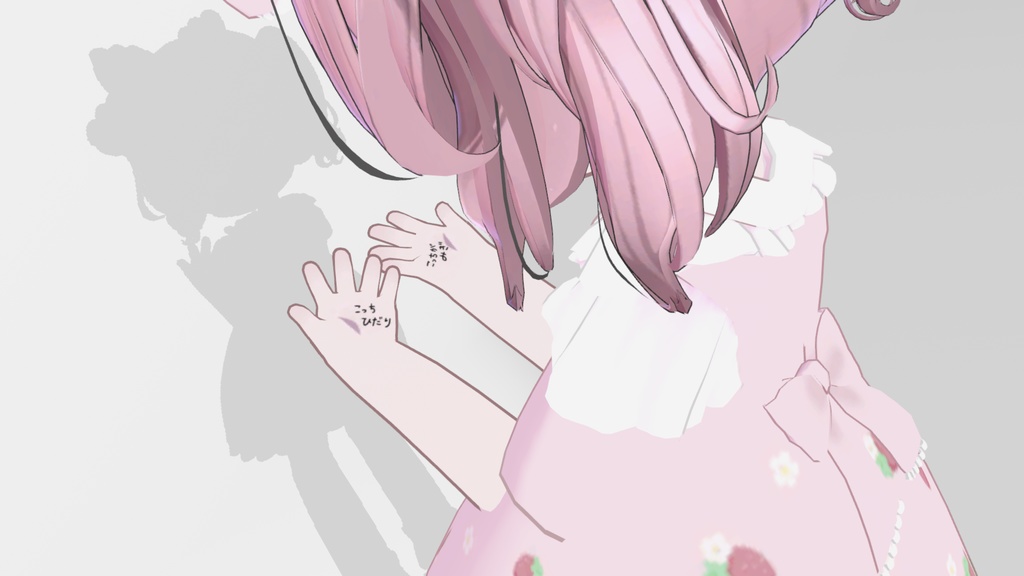 【無料】左右かくにん!おててメモ【キプフェル用】