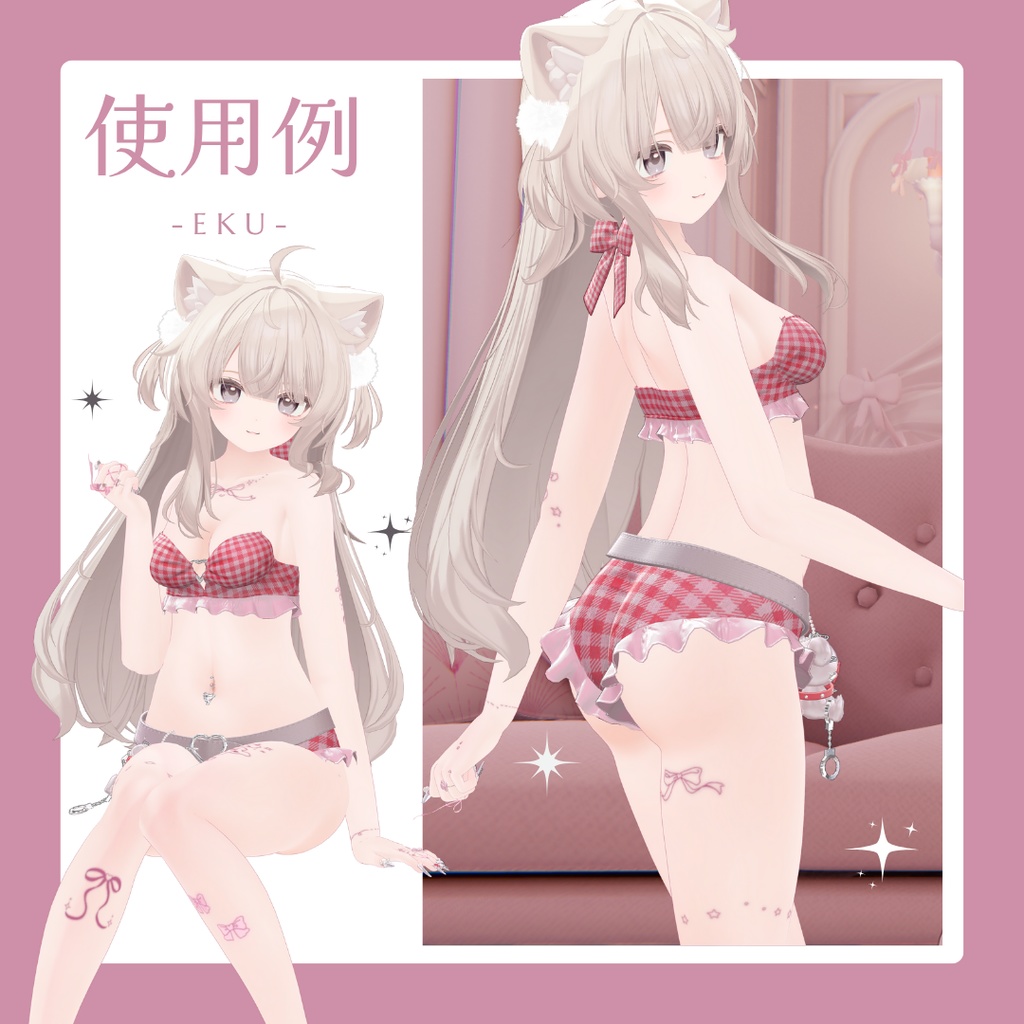 らくがき☆タトゥー【凪/キプフェル/マヌカ/エク】