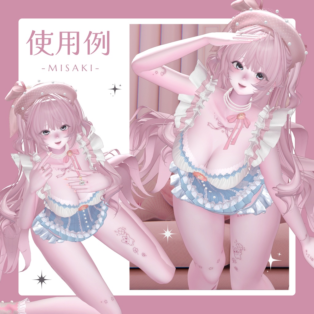 らくがき☆タトゥー【Misaki/Kaguya/Urara/凪/キプフェル/マヌカ/エク/墨惺】