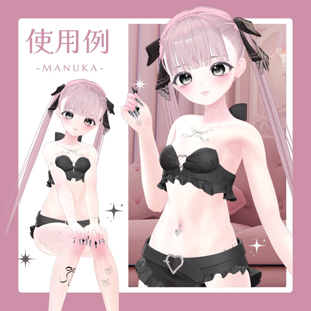 らくがき☆タトゥー【凪/キプフェル/マヌカ/エク】