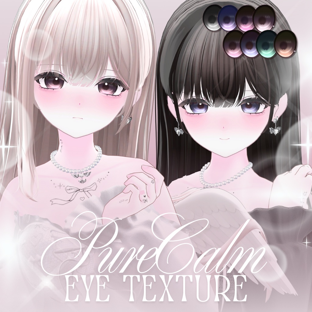 【Nagi-凪-】Pure calm eyes【Texture】