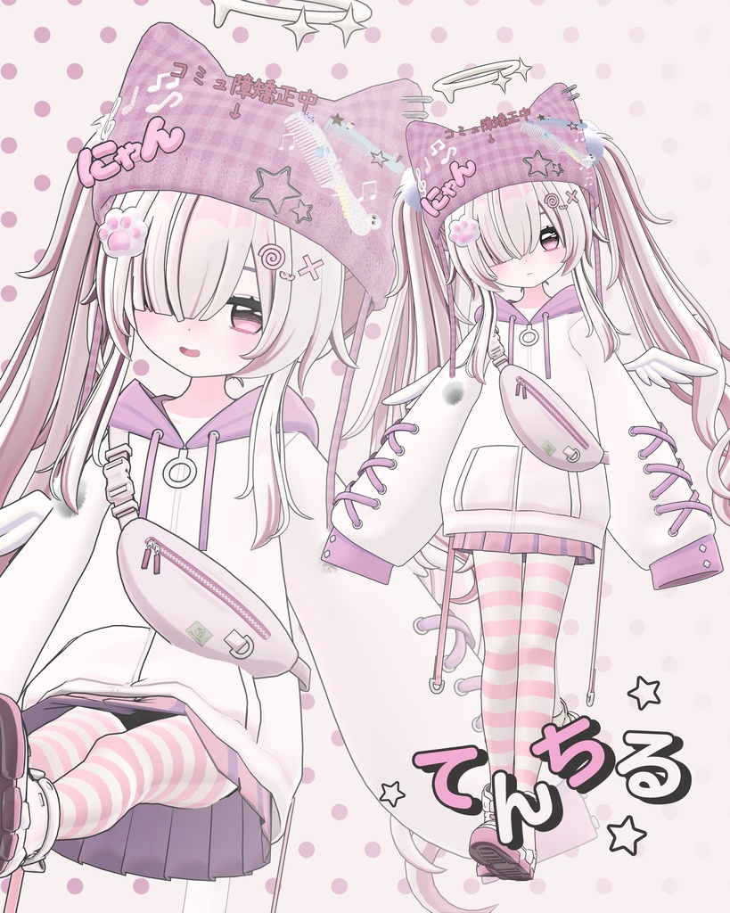 SALE!!!【てんちる】きゅるあいてくすちゃ【Eyes Textures/瞳+まつげ】