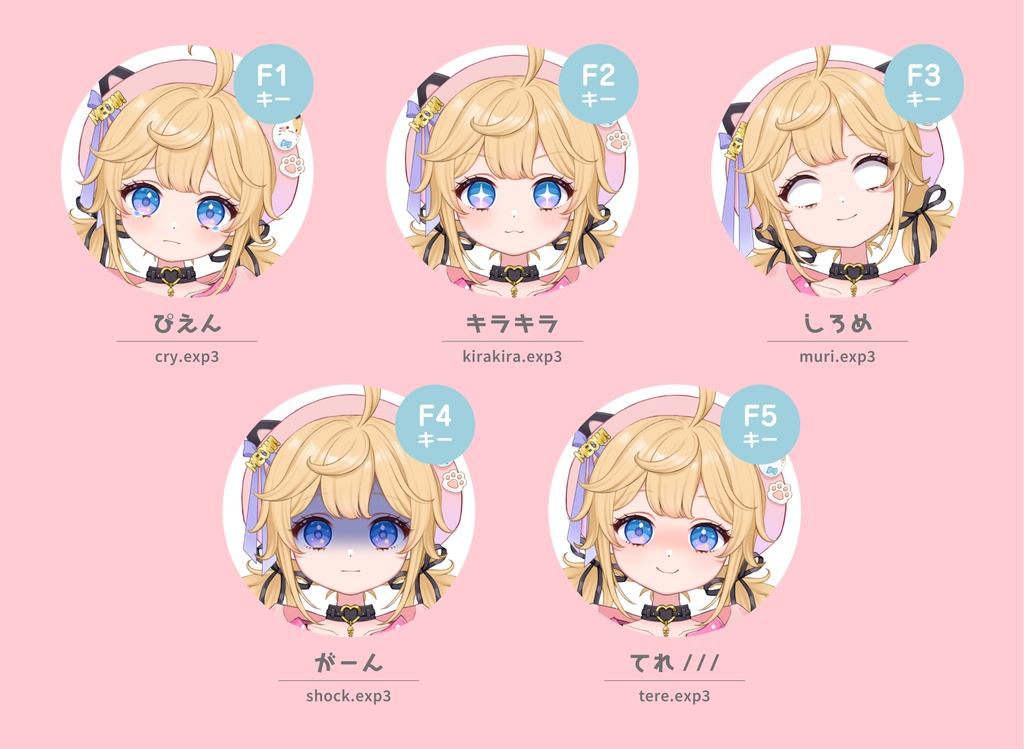 【汎用モデル】ねこモチーフの女の子