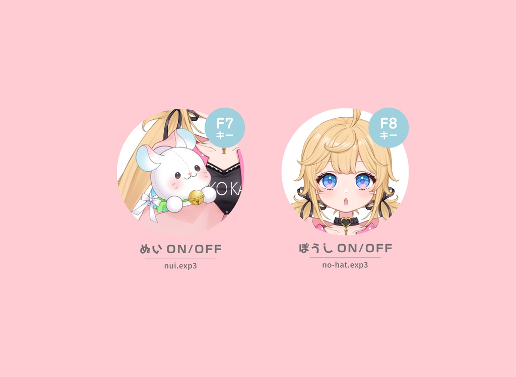 【汎用モデル】ねこモチーフの女の子