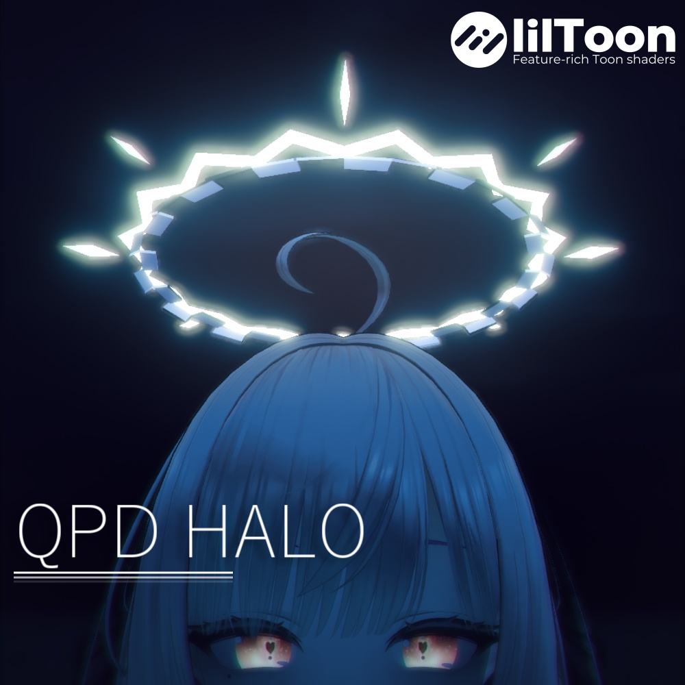 QPDヘイロー