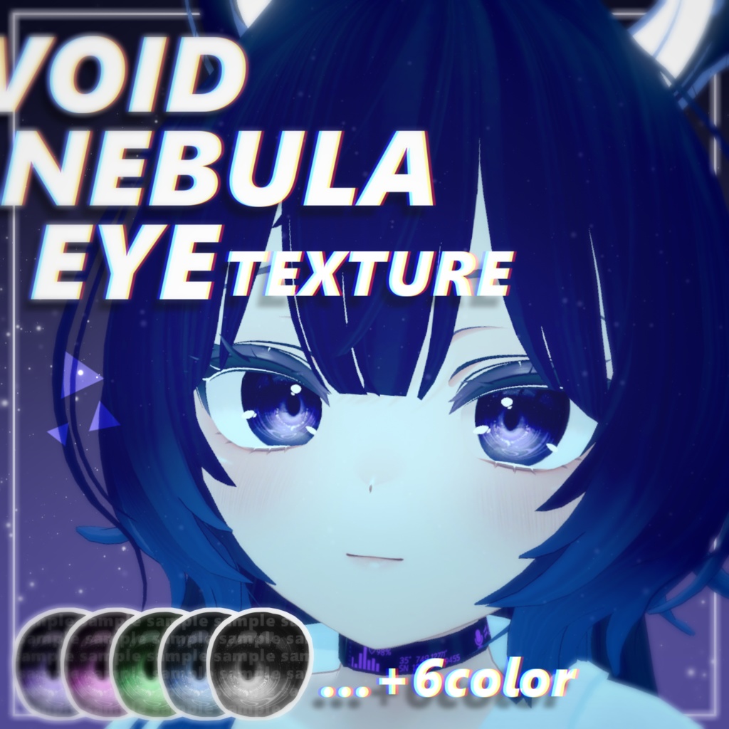 【10アバター対応】Void Nebula eye texture