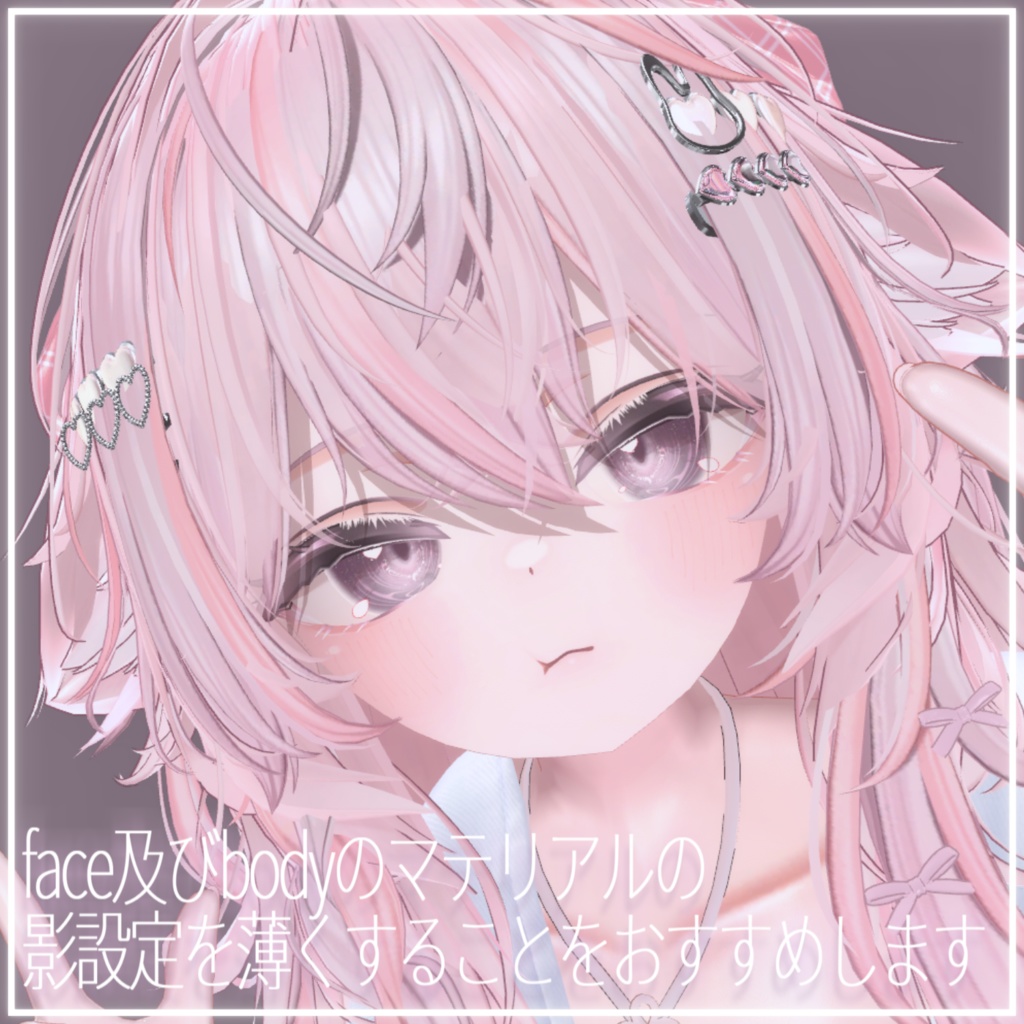 【イチゴ専用】VOID NEBULA MAKEUP & EYE TEXTURE