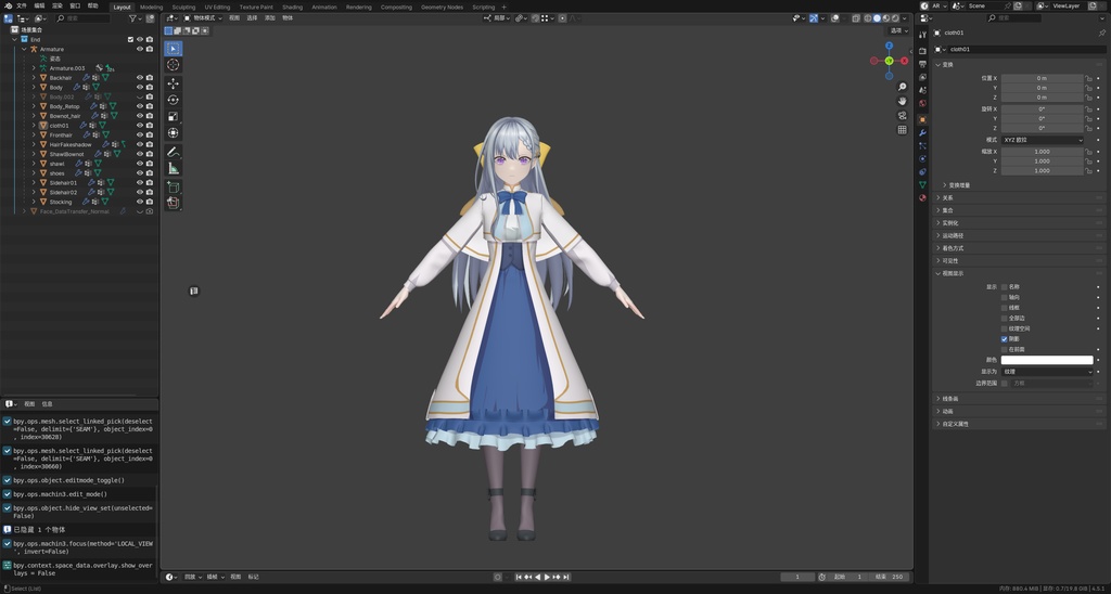 ユフィリア・マゼンタ