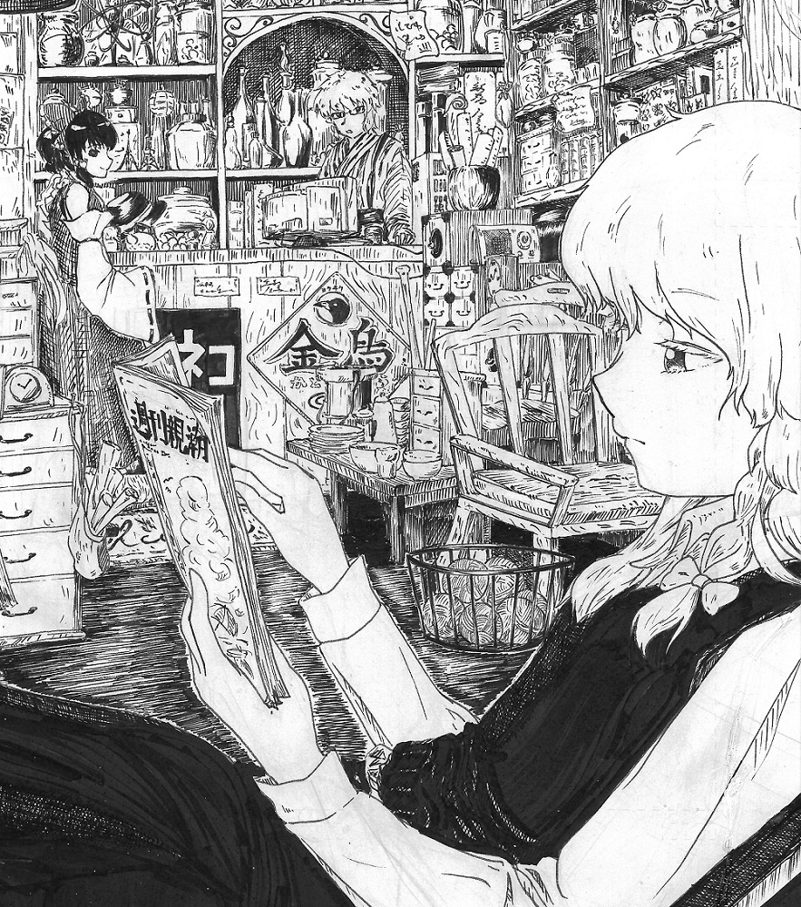 博麗縁起【名華祭14新刊】