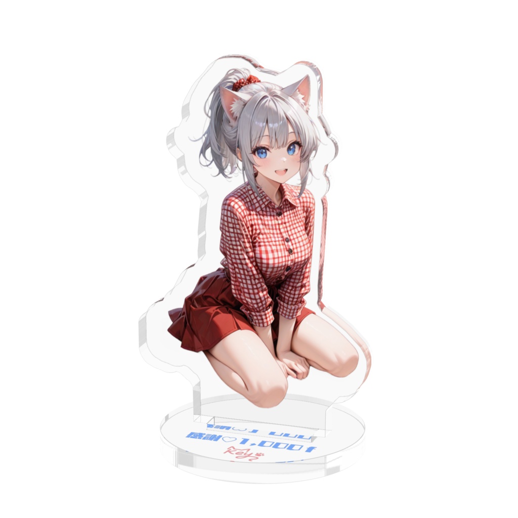 1000ｆ記念のちょこんとＫｅｙだね(⋈◍＞◡＜◍)。✧♡
