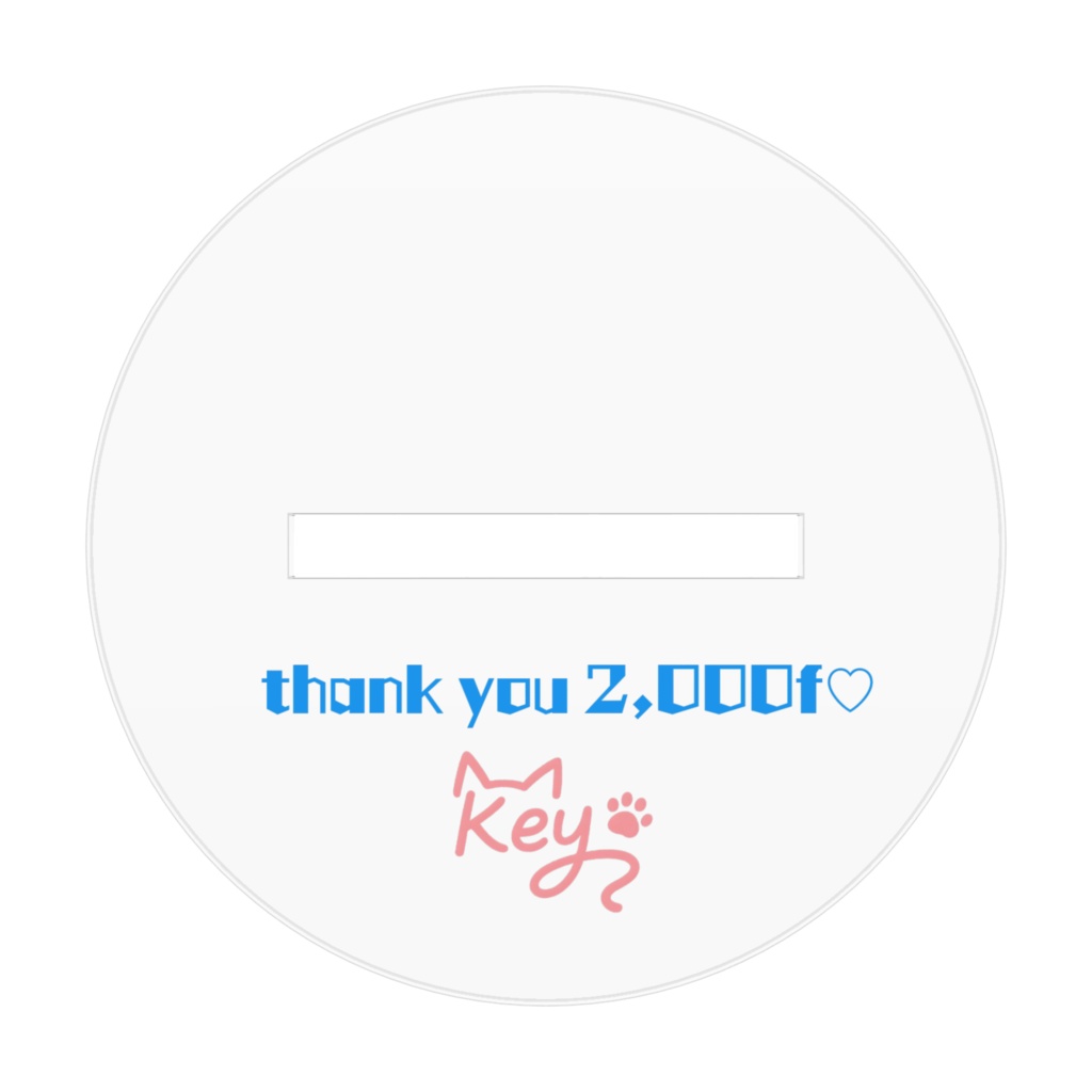 祝2,000f☆チャイナでちょこんとアクスタなっチャイナ♪