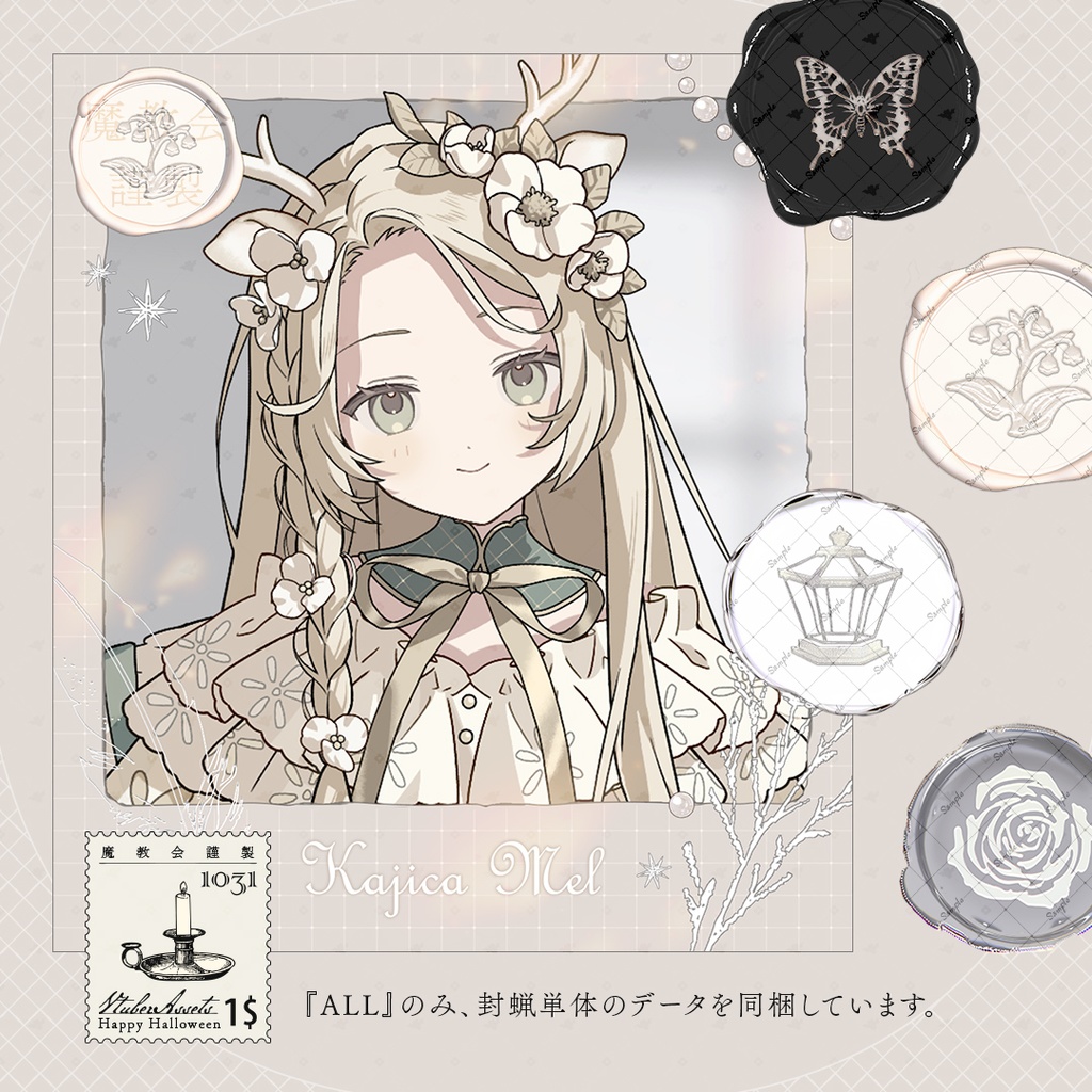 【全9色】儚い思い出フレーム ⊹.·