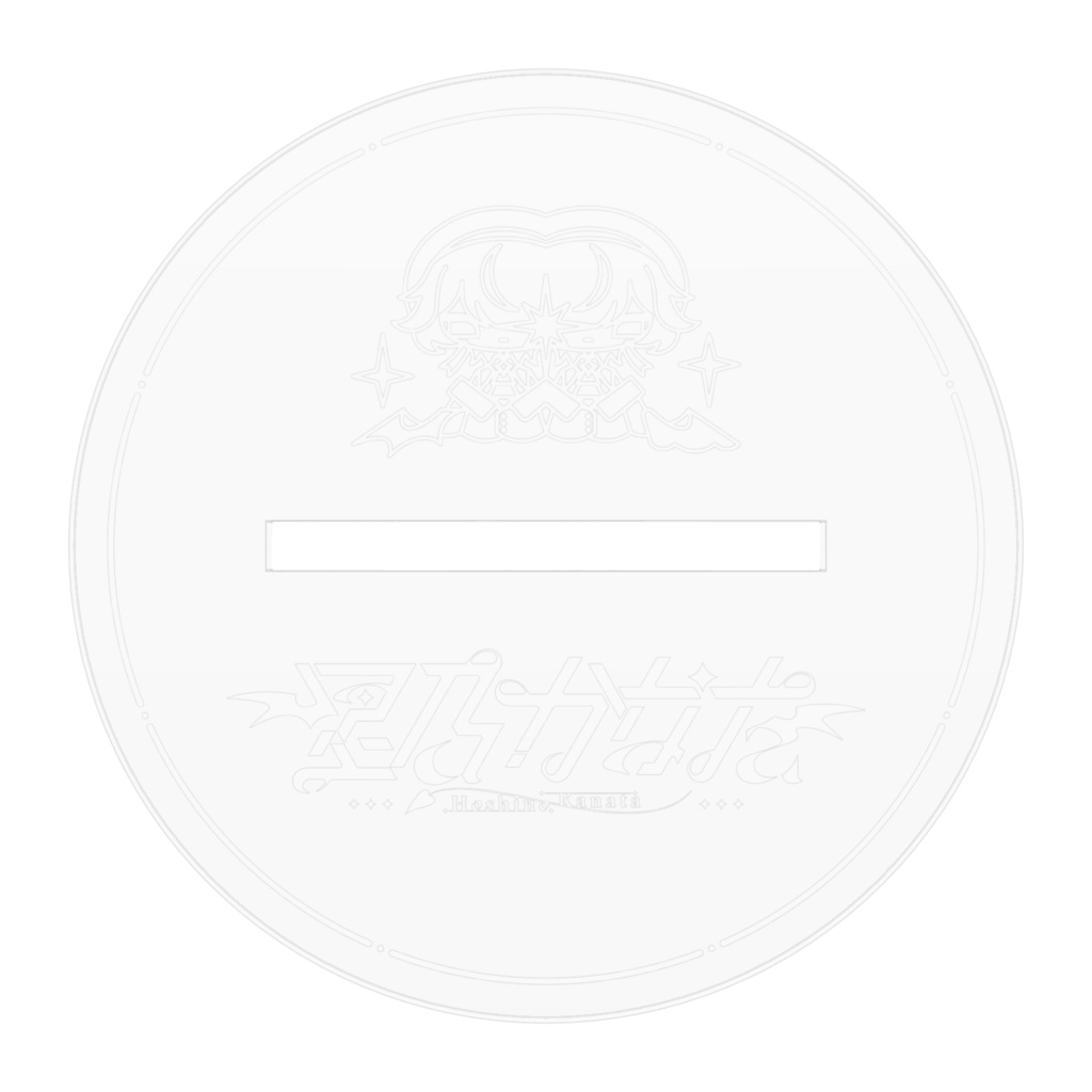 アクスタ♡星乃かなたのふわふわランジェリー