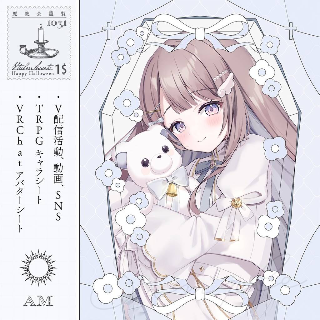 〖全9色〗やわらかな遺影┊︎ᴀᴍ ⊹.·
