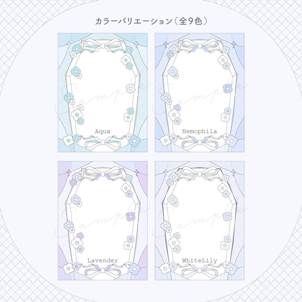 〖全9色〗やわらかな遺影┊︎ᴀᴍ ⊹.·