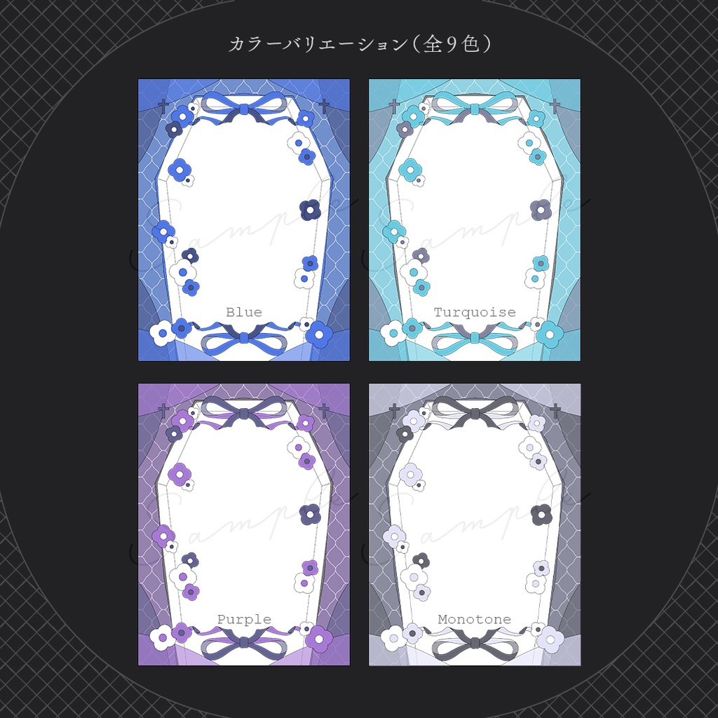 【全9色】やわらかな遺影┊︎ᴘᴍ ⊹.·