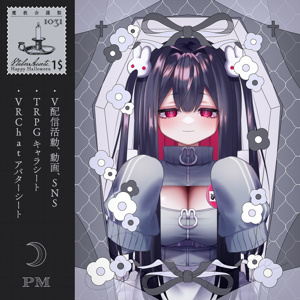 【全9色】やわらかな遺影┊︎ᴘᴍ ⊹.·