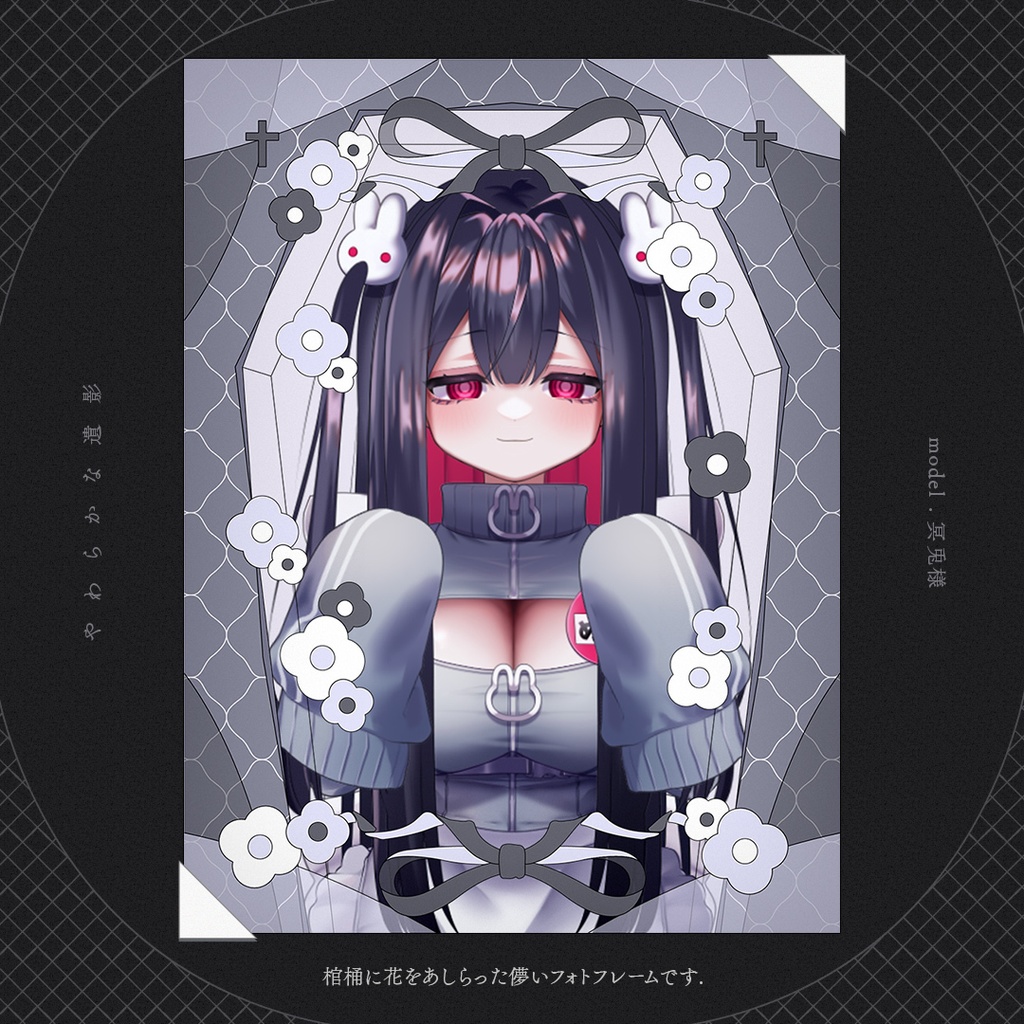 【全9色】やわらかな遺影┊︎ᴘᴍ ⊹.·