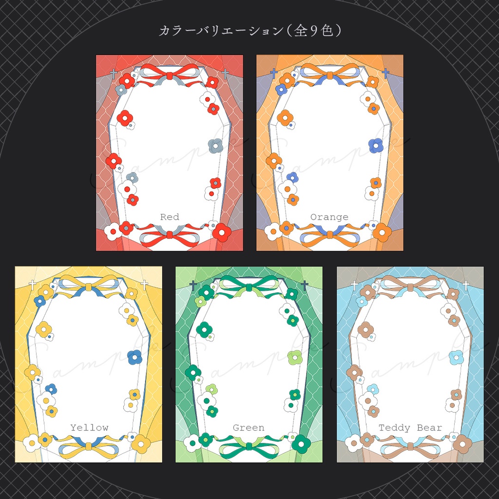 【全9色】やわらかな遺影┊︎ᴘᴍ ⊹.·