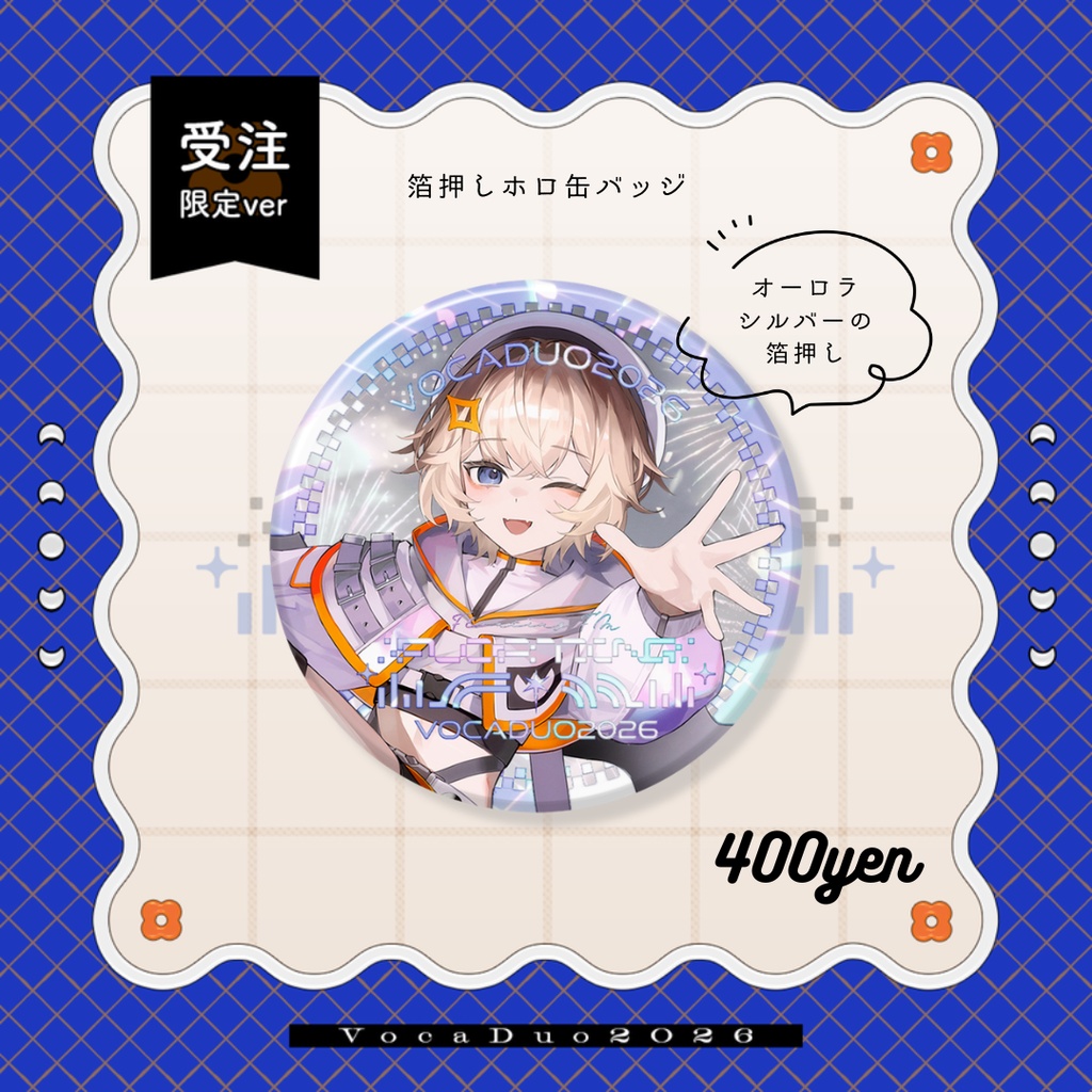 〖 限定版 〗FLOATING FM:GOODS〖 星乃かなた:2026グッズ 〗
