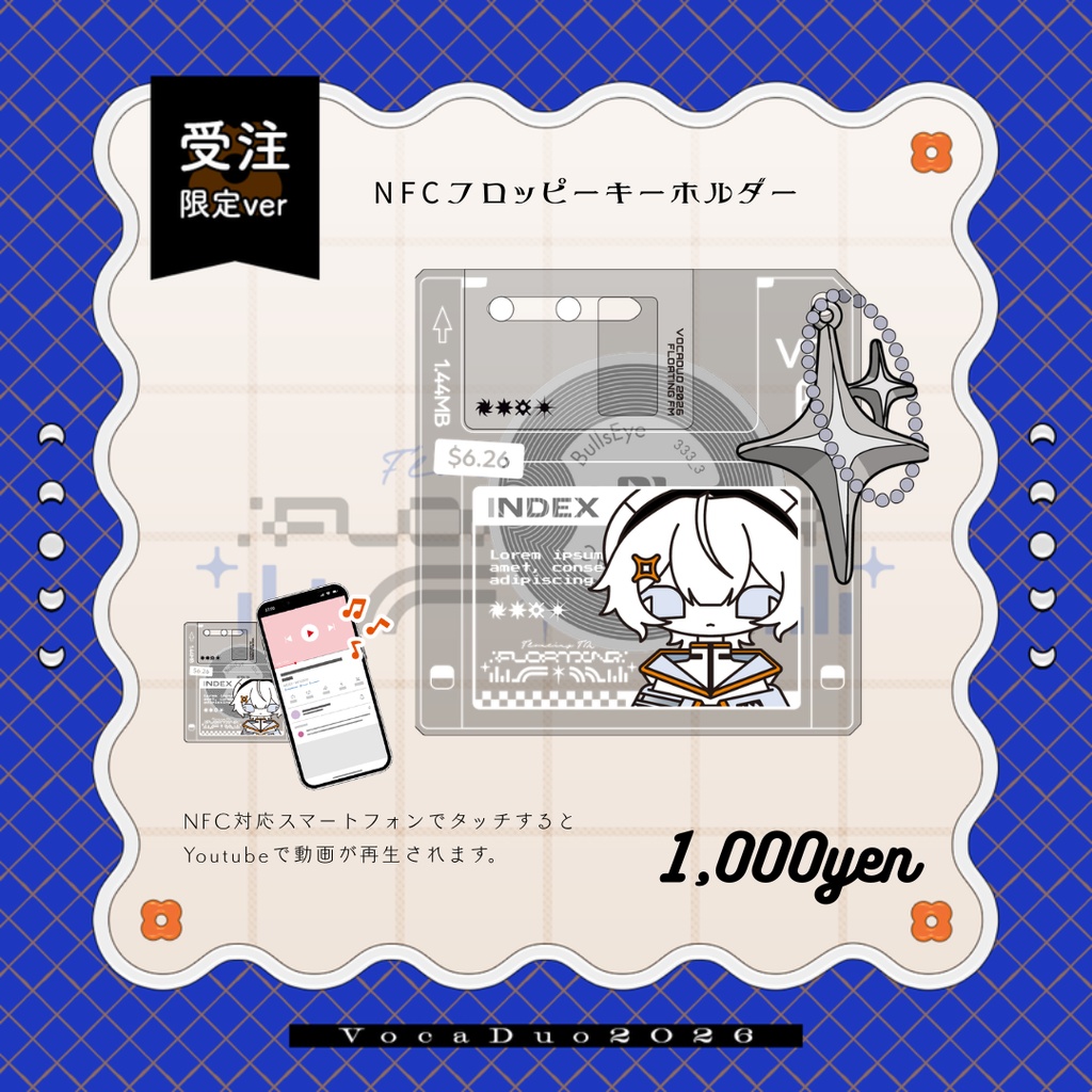 〖 限定版 〗FLOATING FM:GOODS〖 星乃かなた:2026グッズ 〗