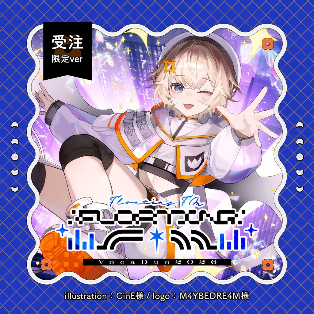 〖 限定版 〗FLOATING FM：GOODS〖 星乃かなた：2026グッズ 〗