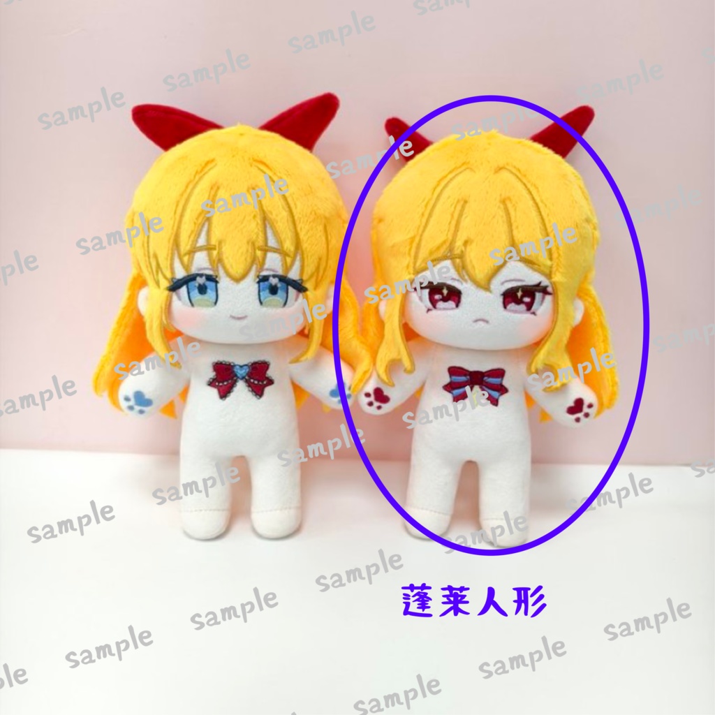 ［推しぬい］蓬莱人形　20cm