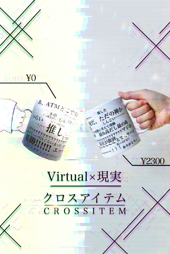 語彙力限界マグカップ(現物)