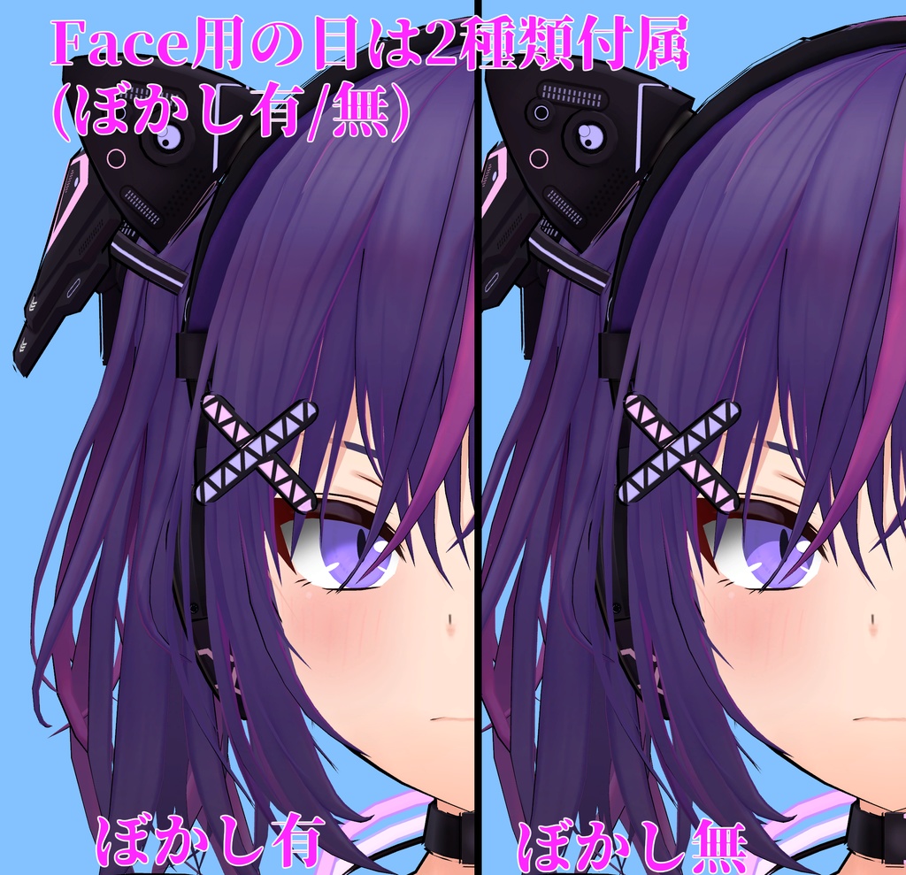 CyberCat2.0向け シンプルな瞳テクスチャ