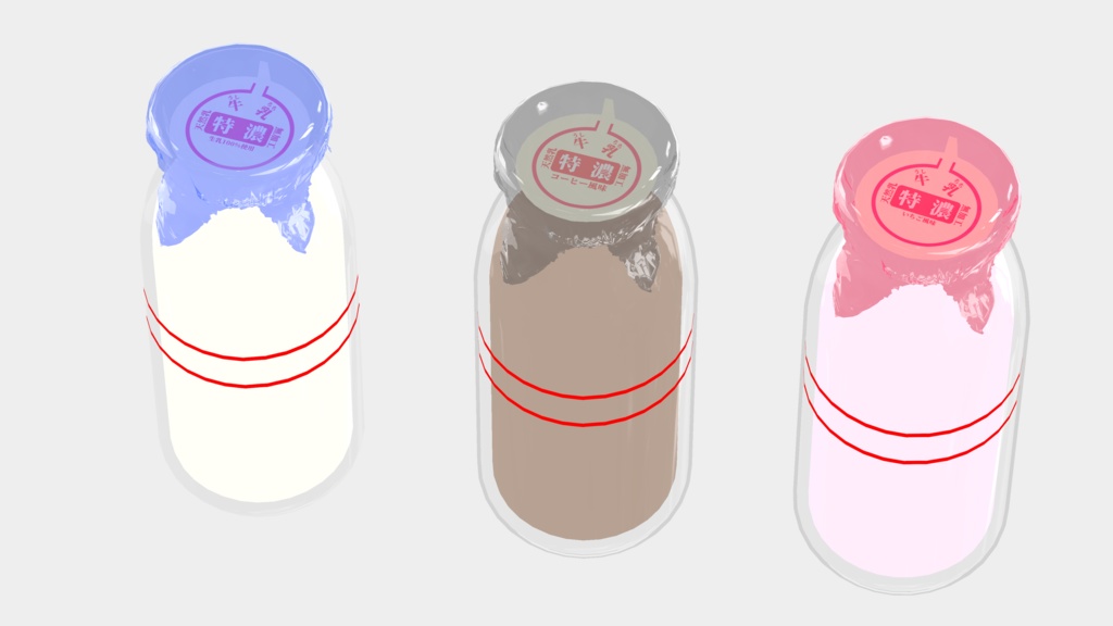 鳩印のおいしい牛乳