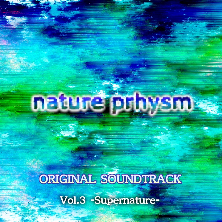 nature prhysm オリジナルサウンドトラック Vol.3 -Supernature-