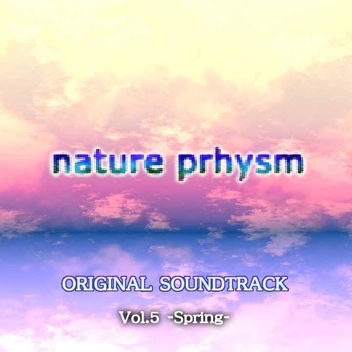 nature prhysm オリジナルサウンドトラック Vol.5 -Spring-