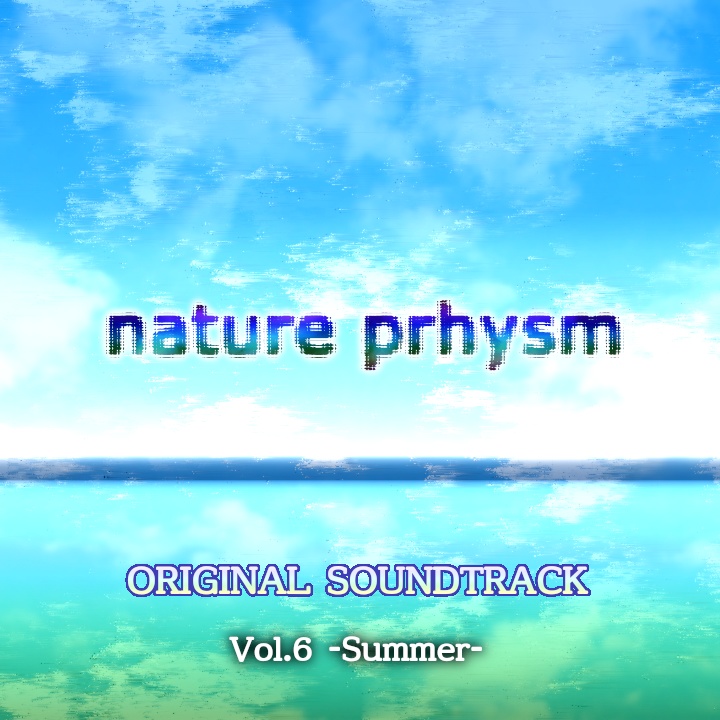 nature prhysm オリジナルサウンドトラック Vol.6 -Summer-