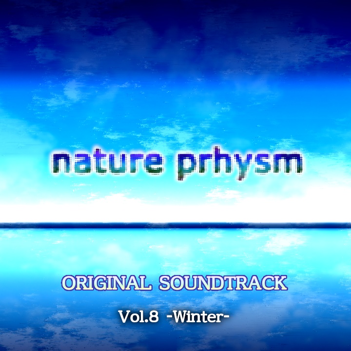 nature prhysm オリジナルサウンドトラック Vol.8 -Winter-