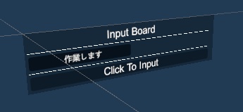 MessageBoard - VRChat World UdonSharp 伝言板アセット