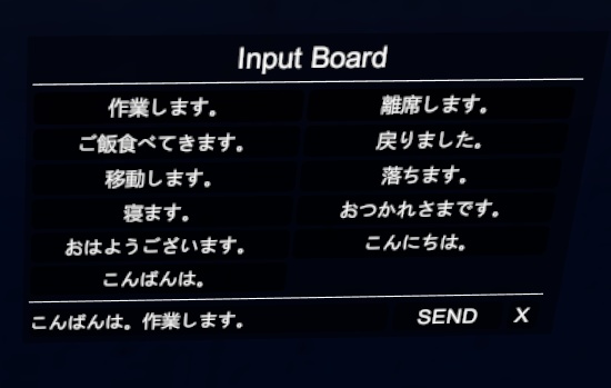 MessageBoard - VRChat World UdonSharp 伝言板アセット