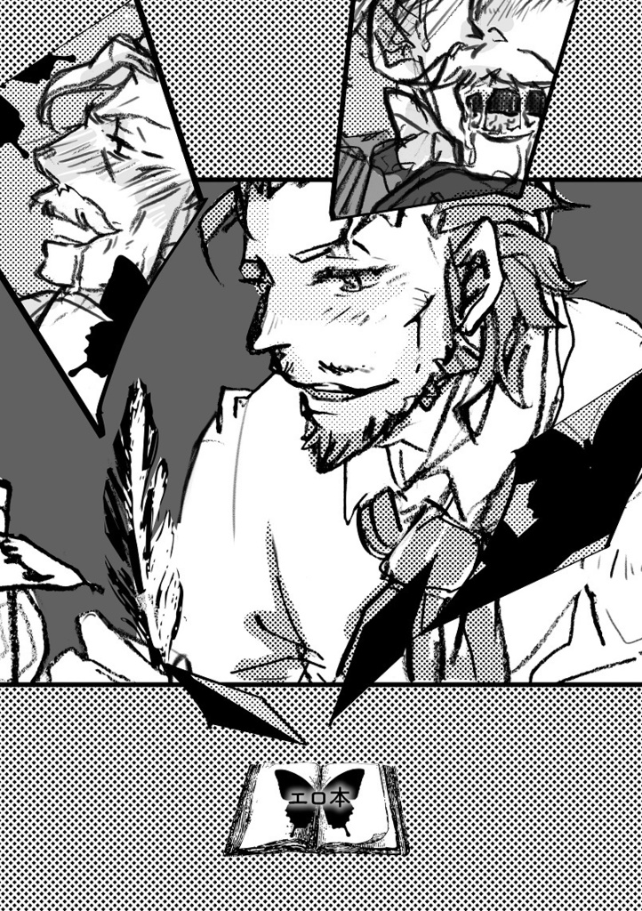 エロ本